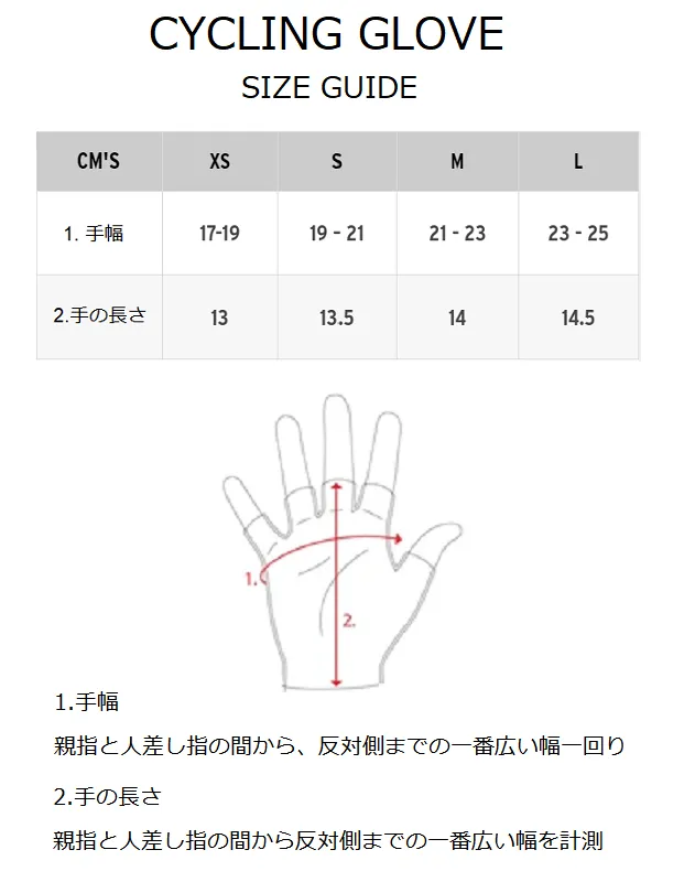 8 DAYS CYCLING GLOVES